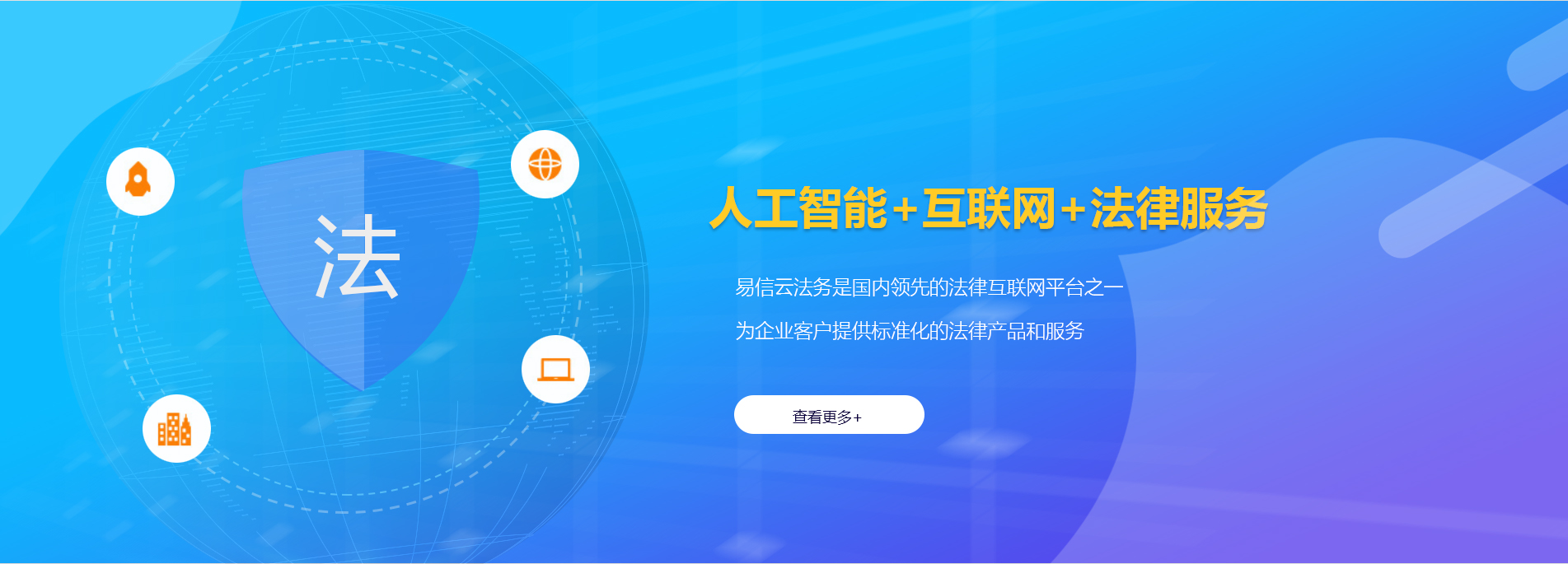 弥陀律师在线咨询