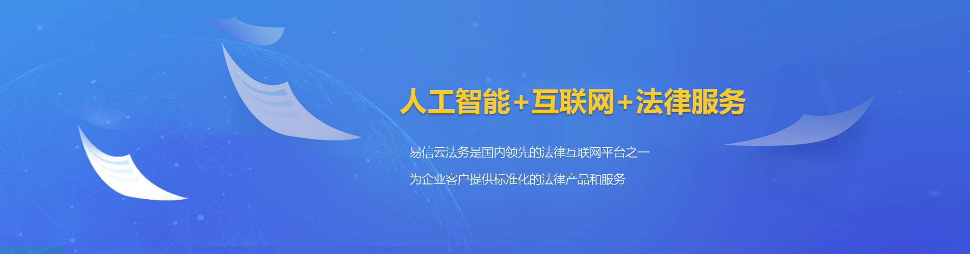 弥陀律师在线咨询